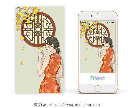 UI插画电子海报秋日古色美景手机引导页启动页